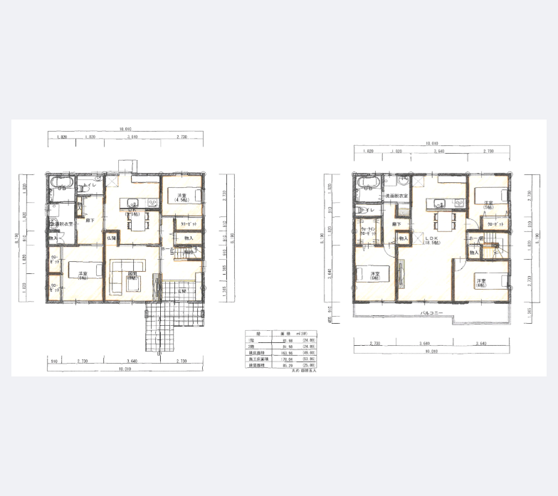 親世帯に優しいバリアフリー設計の2世帯住宅